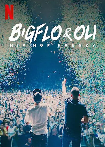 《Bigflo&amp;amp;amp;Oli嘻哈狂潮》