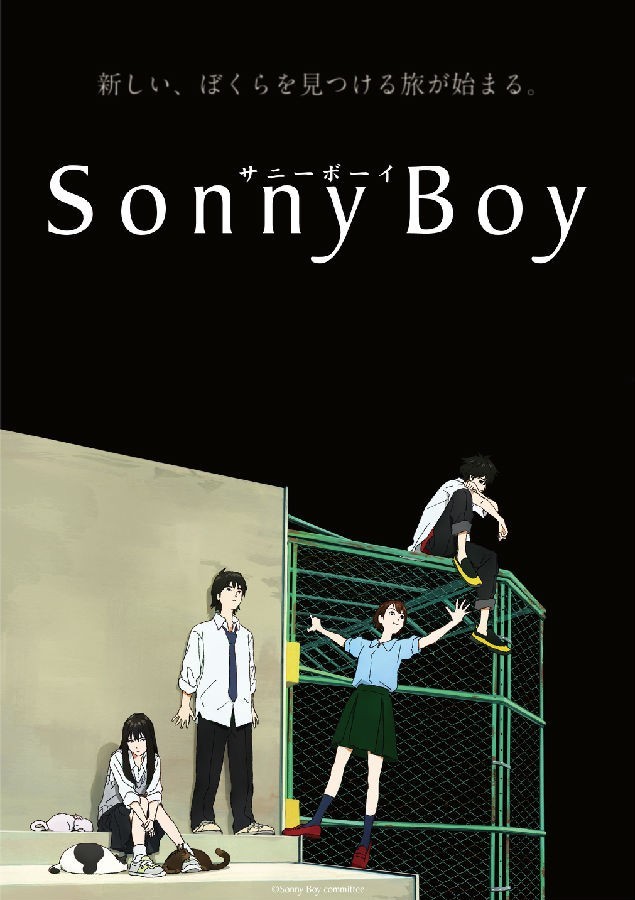 [漂流少年 Sonny Boy][全12集][日语中字]