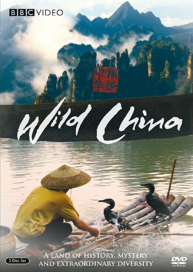 [美丽中国/神秘中国/锦绣中华/Wild China][全06集]