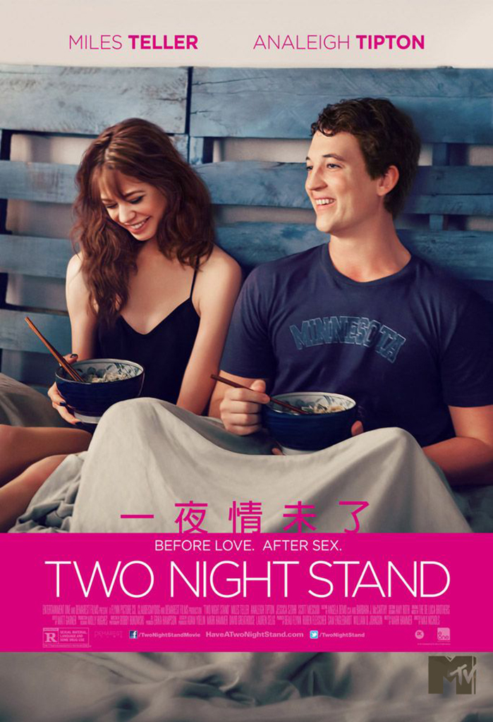  《一夜情未了 / Two Night Stand》