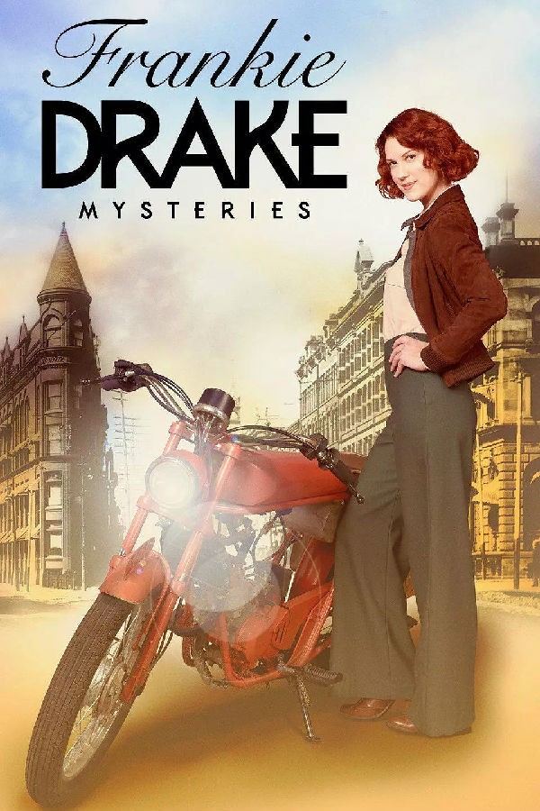 [德雷克探案集 Frankie Drake Mysteries 第一季][全11集]