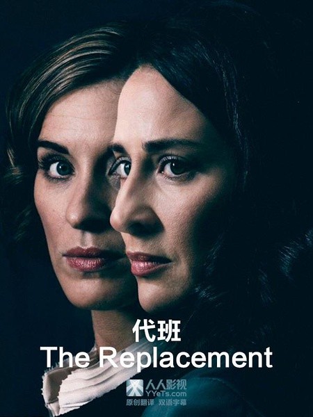 [代班 The Replacement 第一季][全03集]