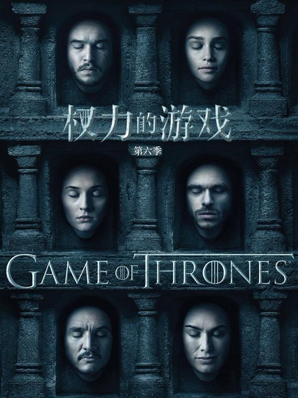 [Game.of.Thrones冰与火之歌:权力的游戏第六季][全集]