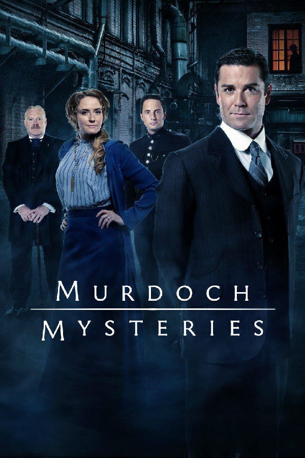 [神探默多克/默多克之谜 Murdoch Mysteries 第十四季][全18集]