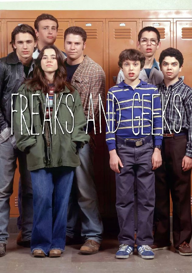 [怪胎与书呆/Freaks and Geeks 第一季][全18集]