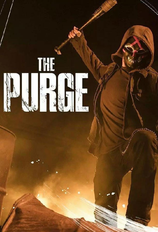 [人类清除计划/国定杀戮日 The Purge 第一季][全10集]