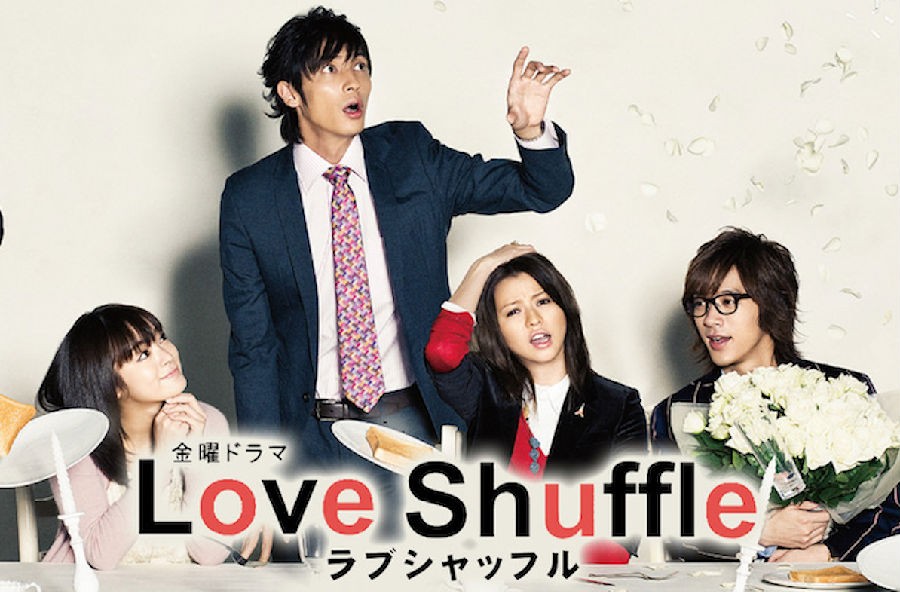 [爱情洗牌/旋爱/Love Shuffle][全10集][日语中字]