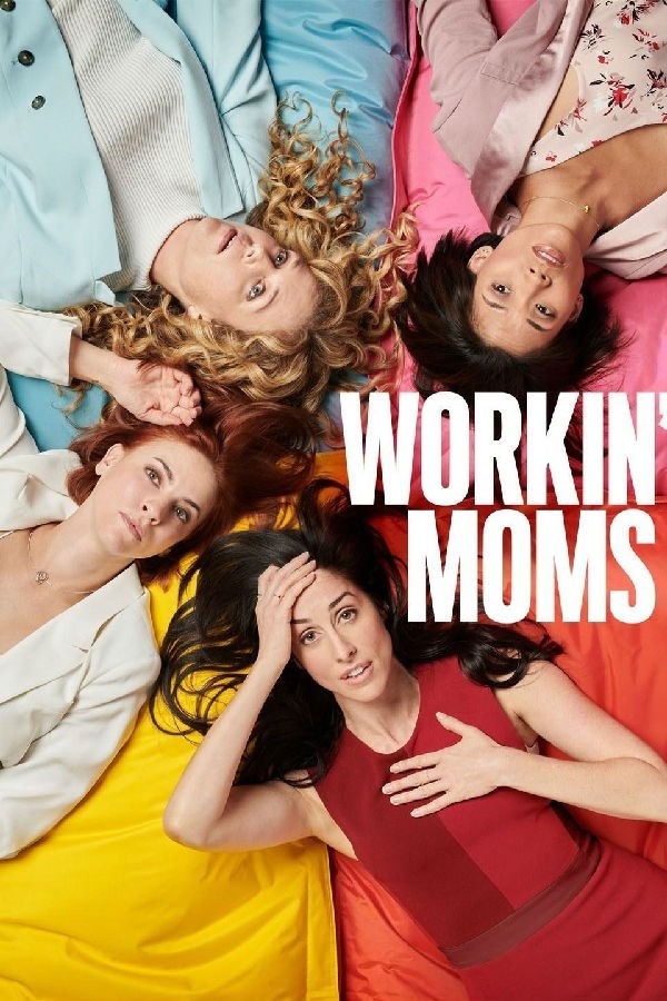 [上班族妈妈/职场老妈 Workin Moms 第四季][全08集]