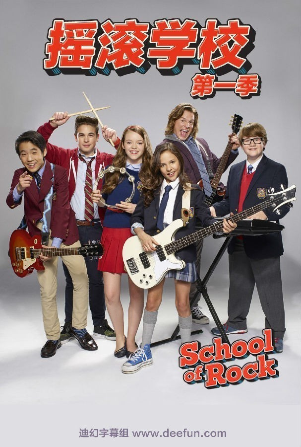 [摇滚学校 School of Rock 第一季][全12集]