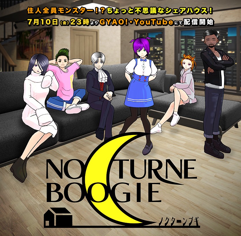 [Nocturne Boogie][全集][日语中字]