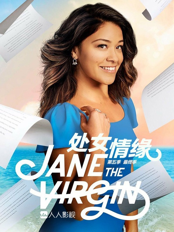 [处女情缘/意外之孕 Jane the Virgin 第五季][全19集]