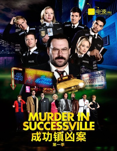 [成功镇凶案 Murder in Successville 第一季][全06集]