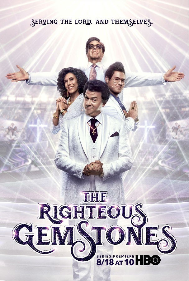 [布道家庭 The Righteous Gemstones 第一季][全09集]