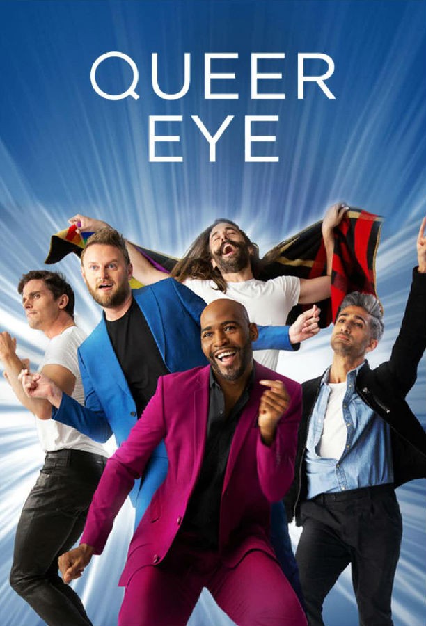 [粉雄救兵/Queer Eye 第三季][全08集]