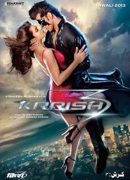  《印度超人3 Krrish 3》