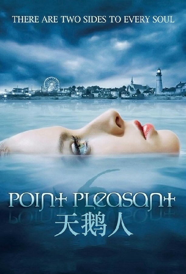 [天鹅人/海角驚魂/Point Pleasant][英语中字]