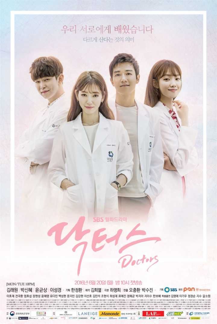 [Doctors][全20集][韩语中字]