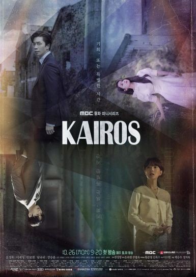 [化时为机.Kairos][全16集][外挂中文字幕.无水印]